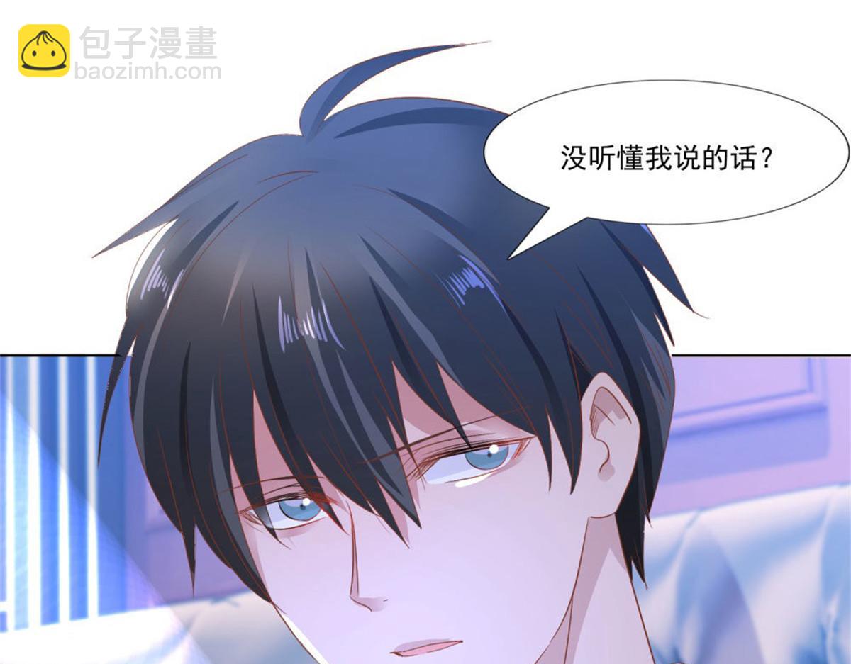 011逼婚现场(1/2)-第11话