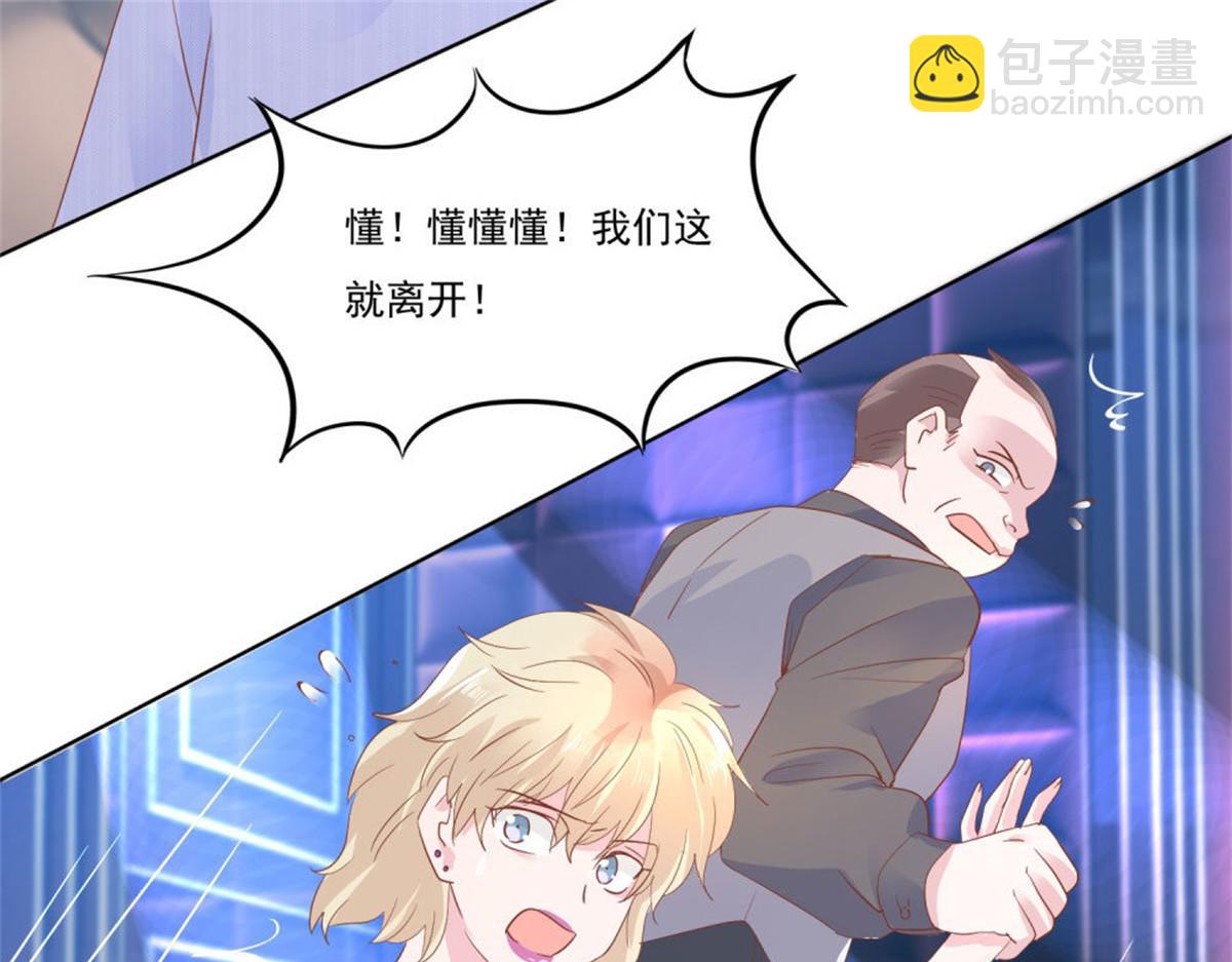 011逼婚现场(1/2)-第11话