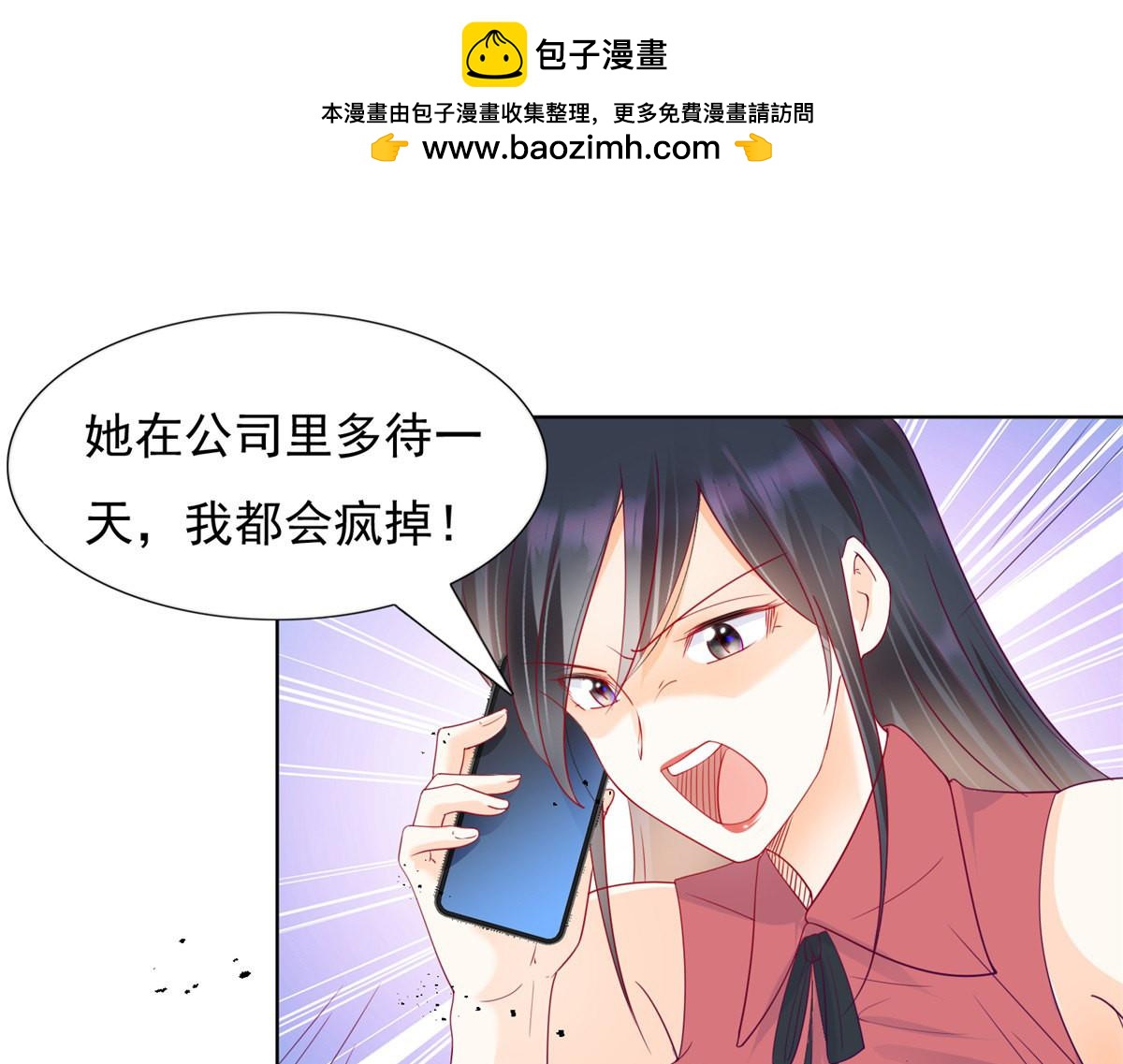 101真心话大冒险-第101话