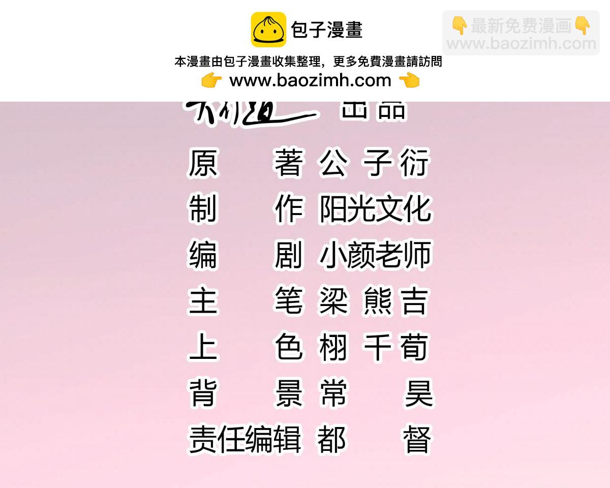 107发现中国女人的尸体-第107话