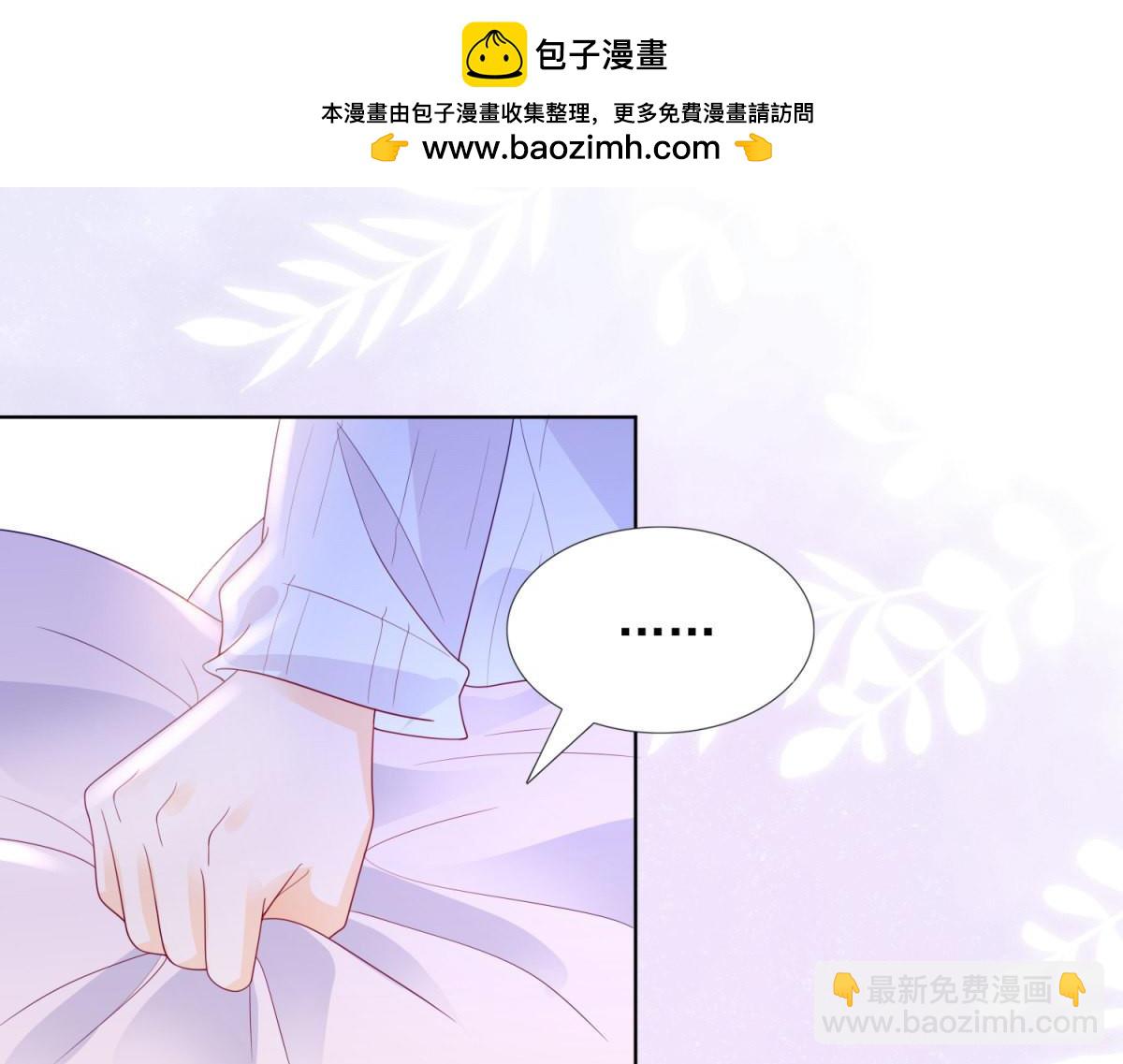 111寻求真相-第111话