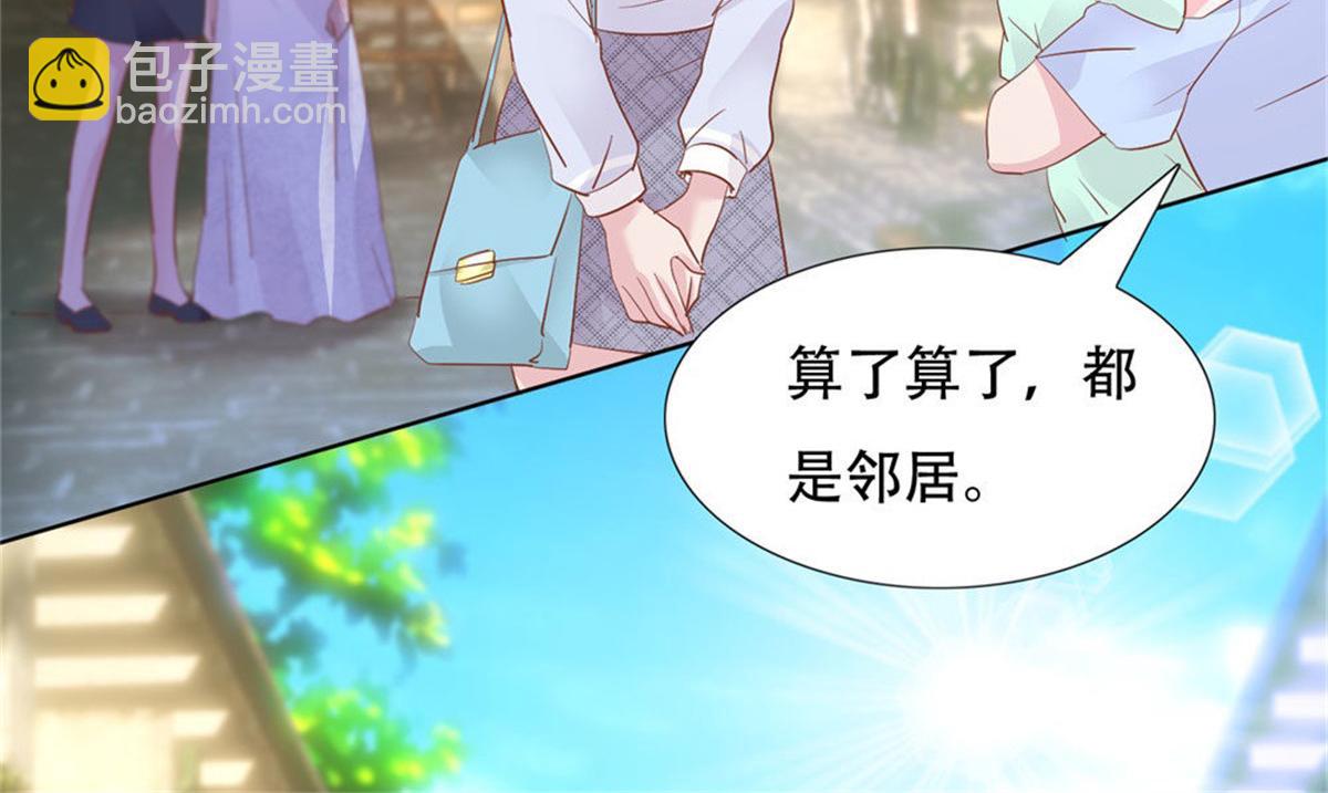 013亲子报告(1/2)-第13话