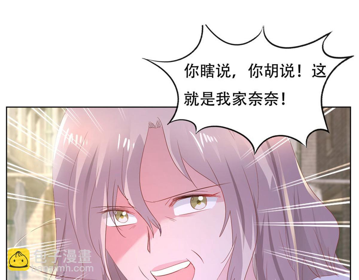 013亲子报告(1/2)-第13话