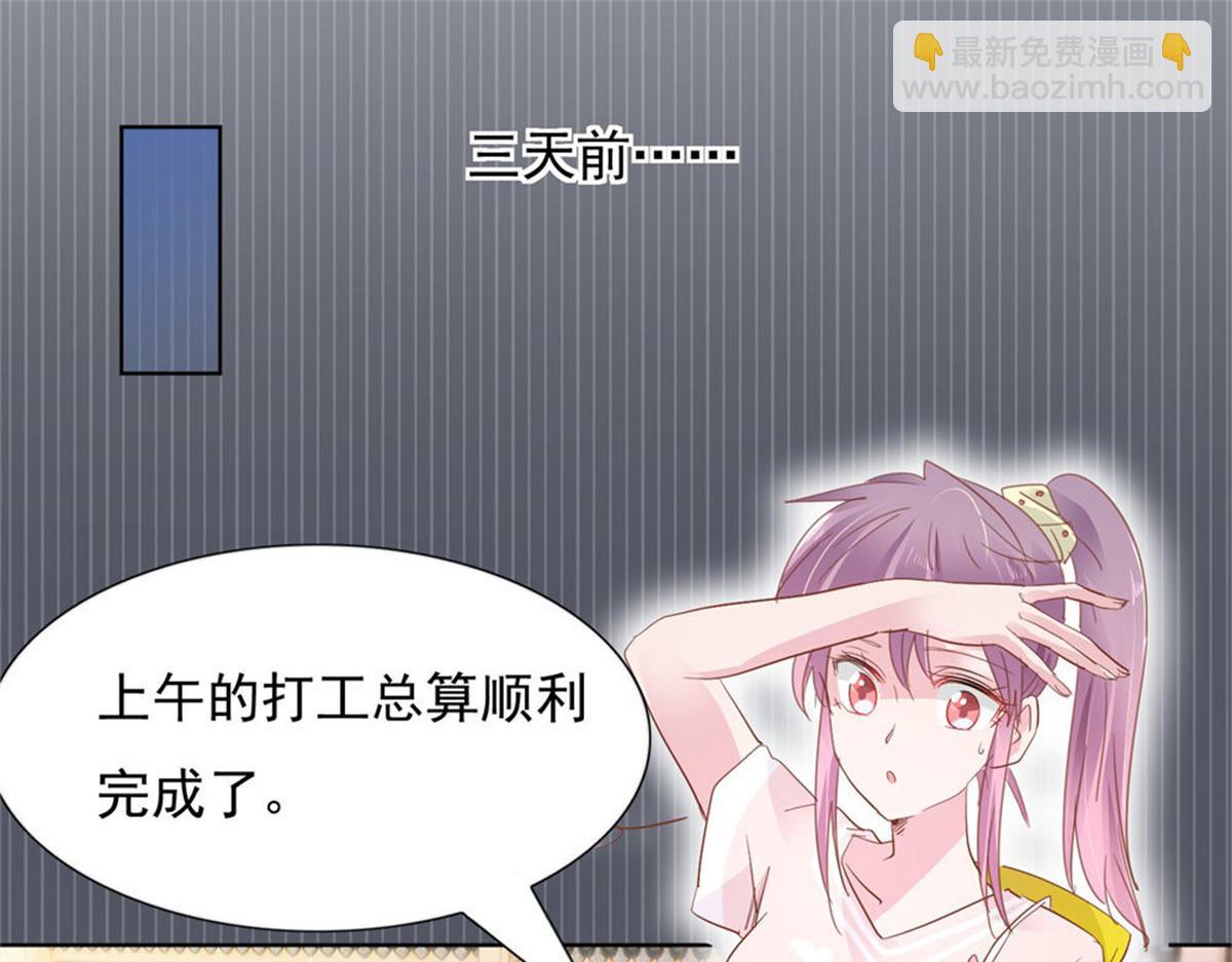 013亲子报告(1/2)-第13话