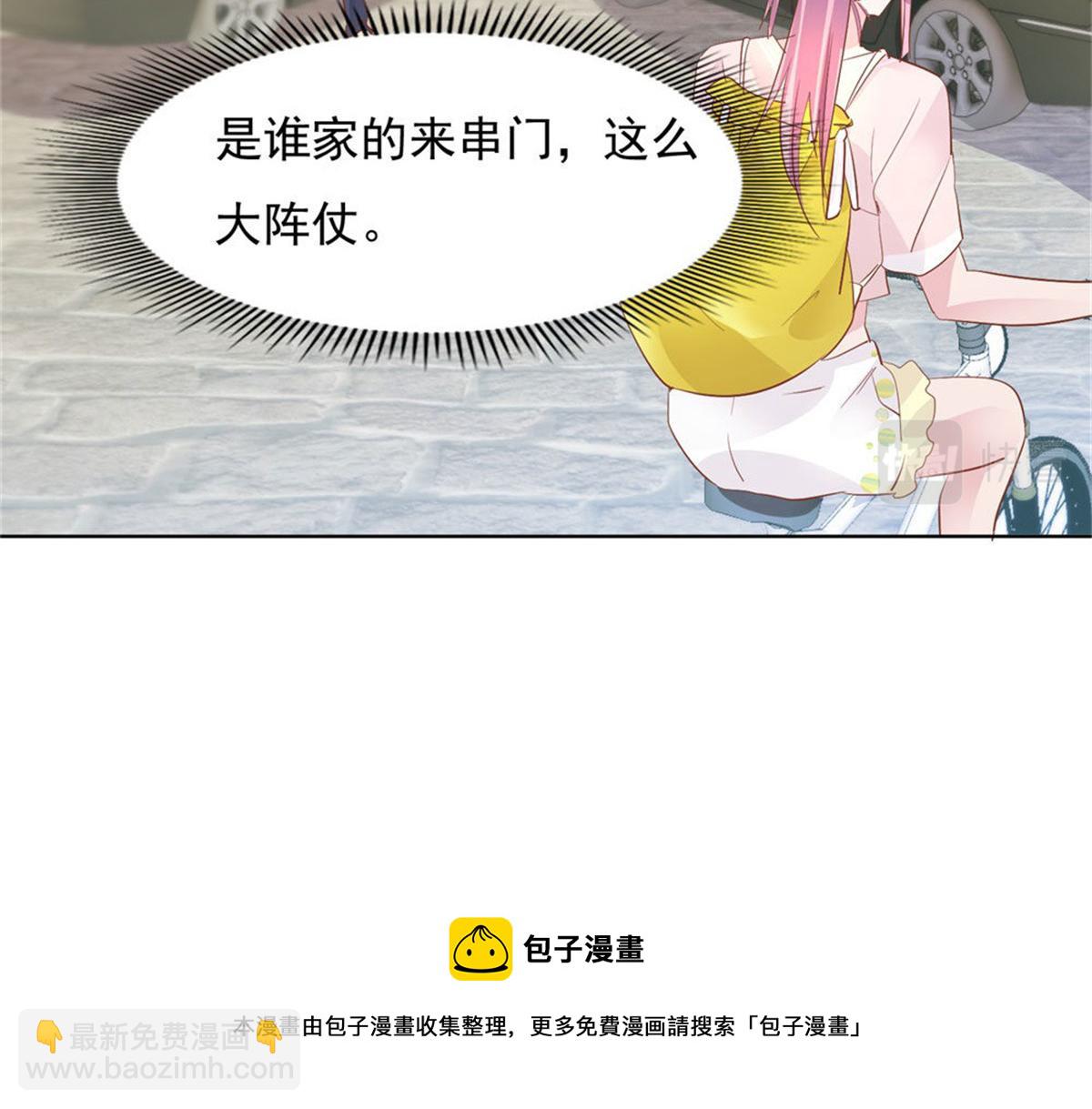 013亲子报告(1/2)-第13话