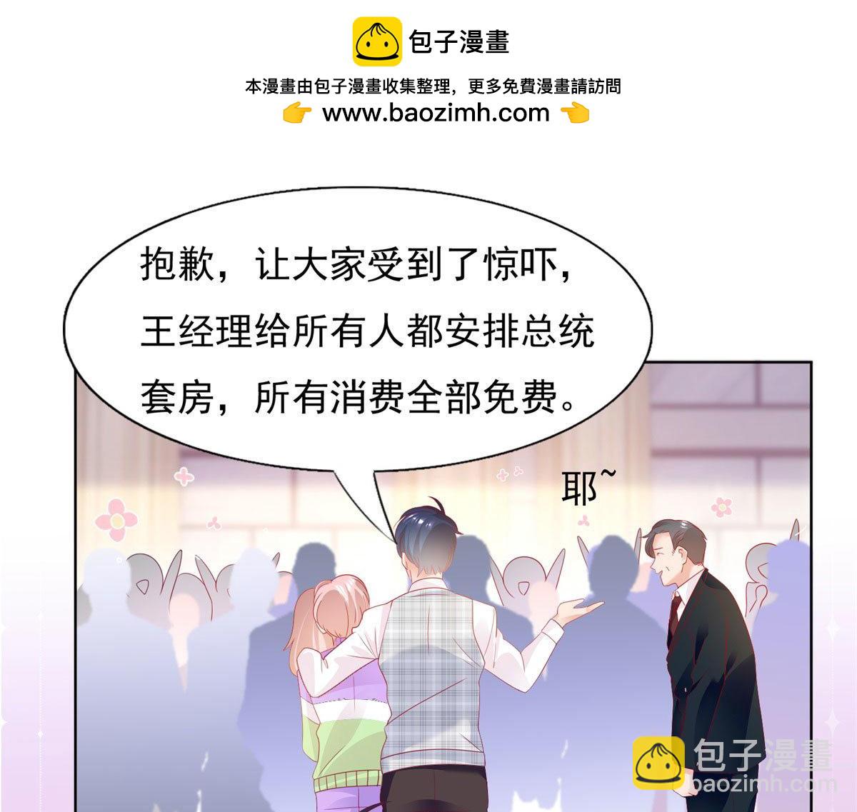 121抄袭黑料的真相-第121话