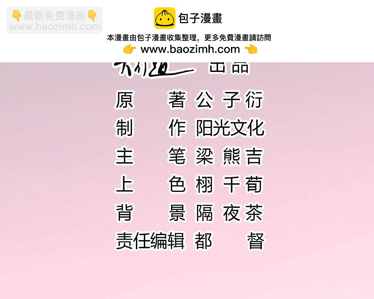 127勾搭学妹-第127话