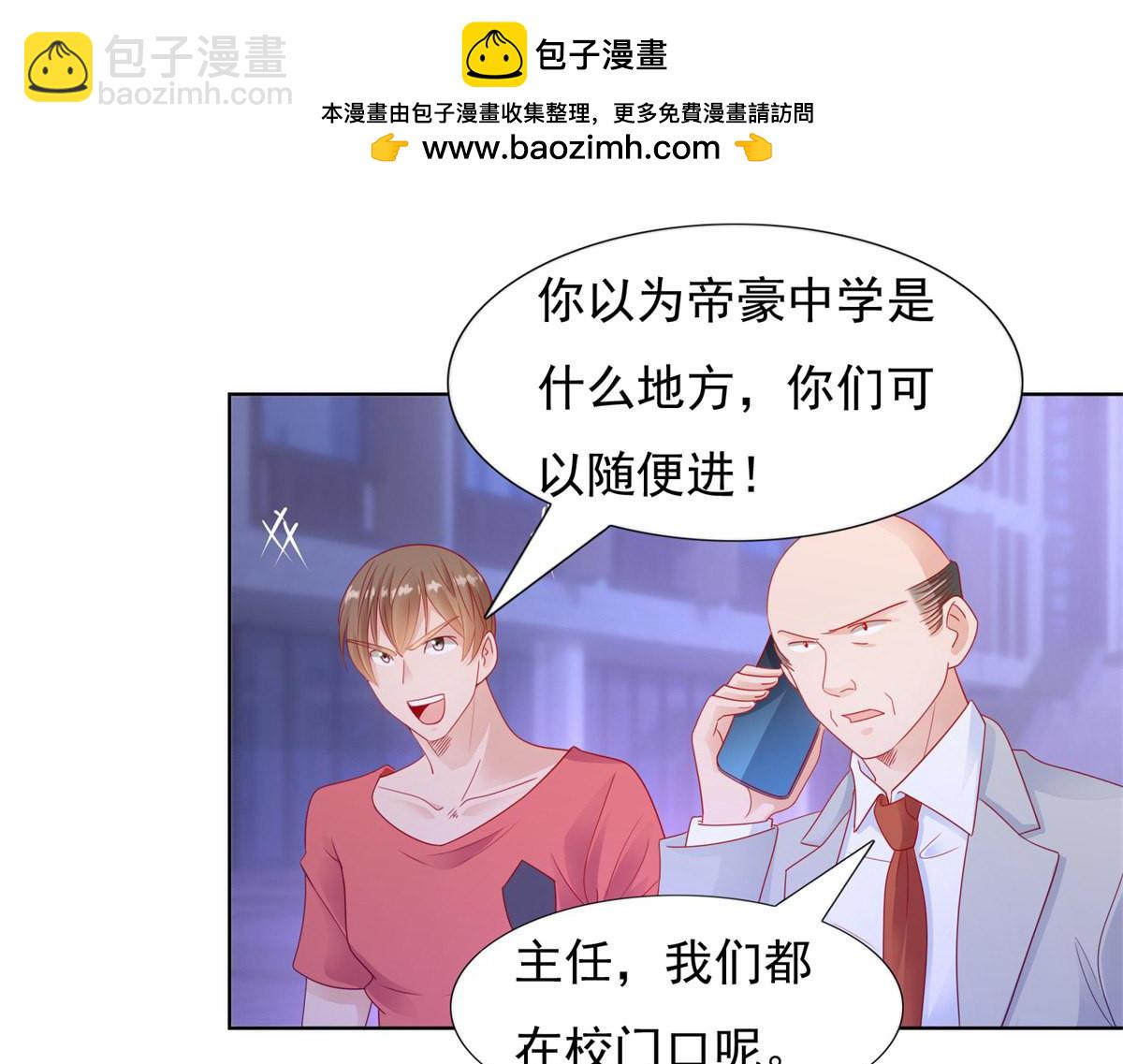 127勾搭学妹-第127话