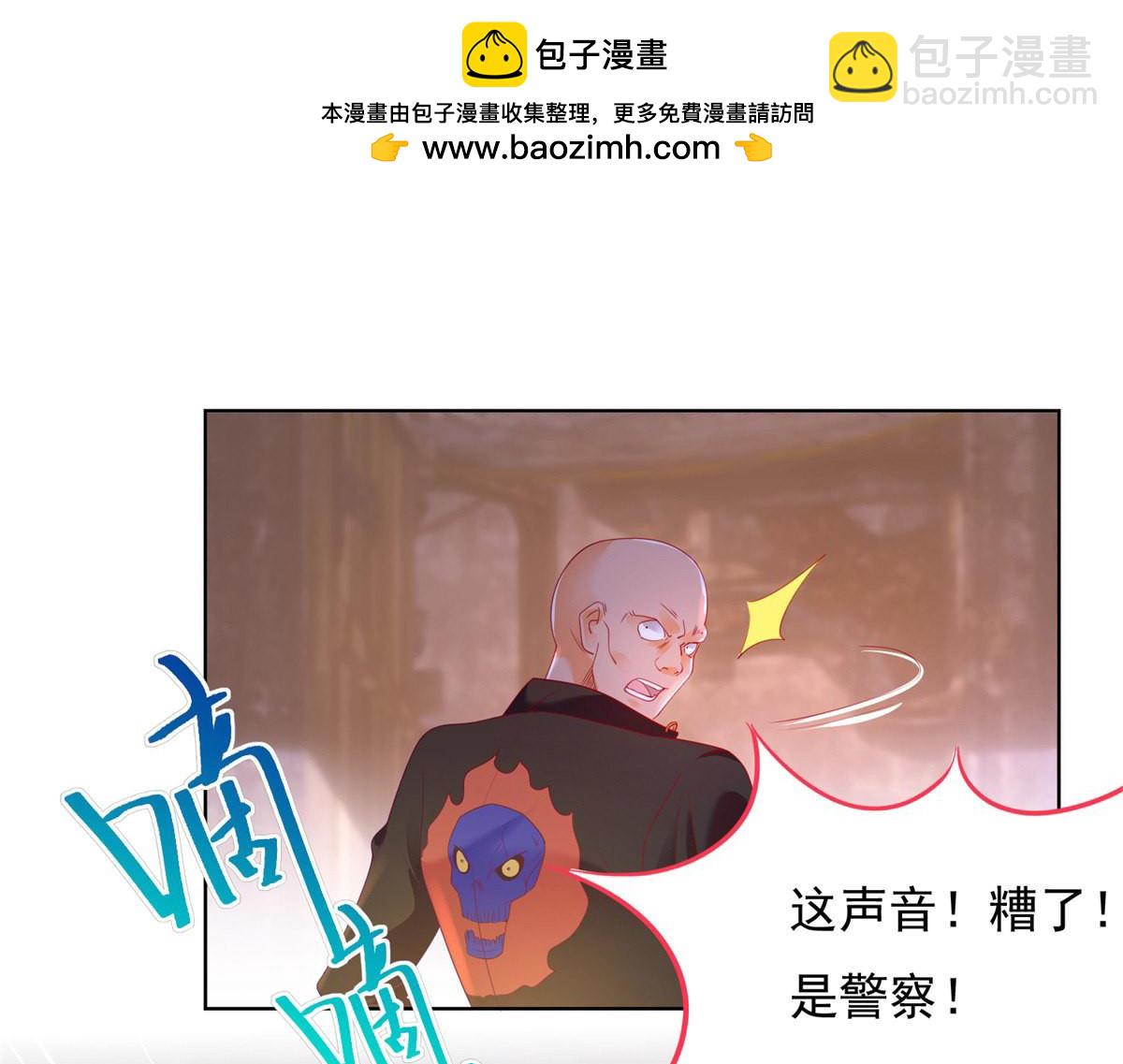 129司静钰被撞见出轨-第129话