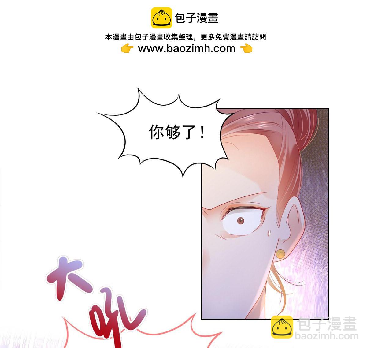 131劲爆！李玉凤的秘密！-第131话