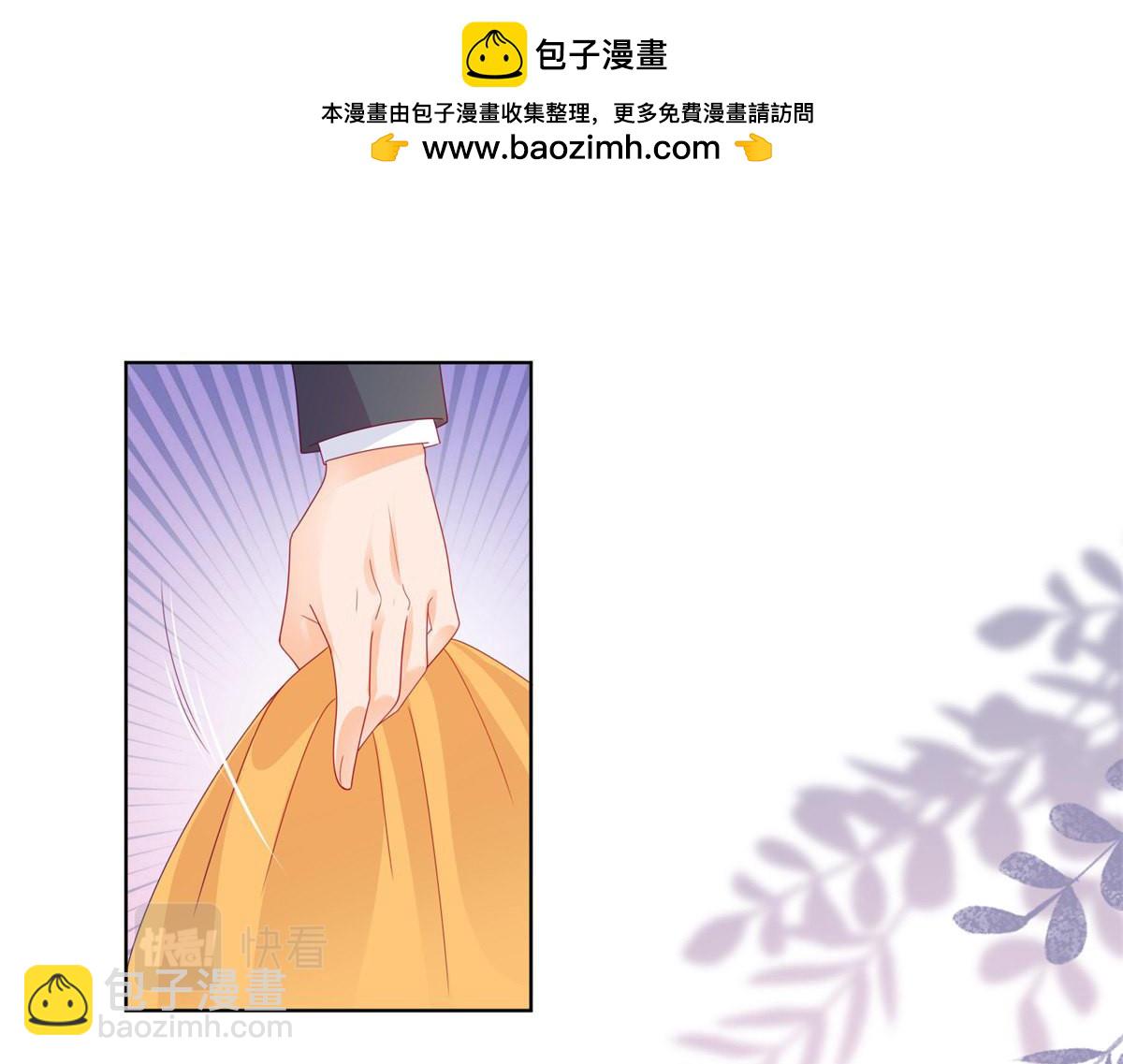 137求求你放过我-第137话