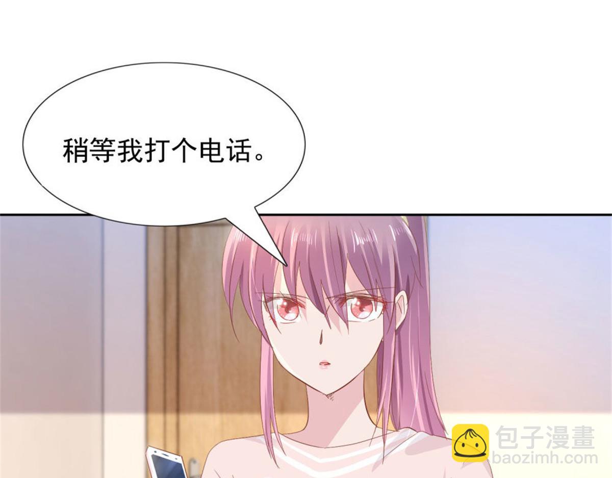 015原来如此(1/2)-第15话