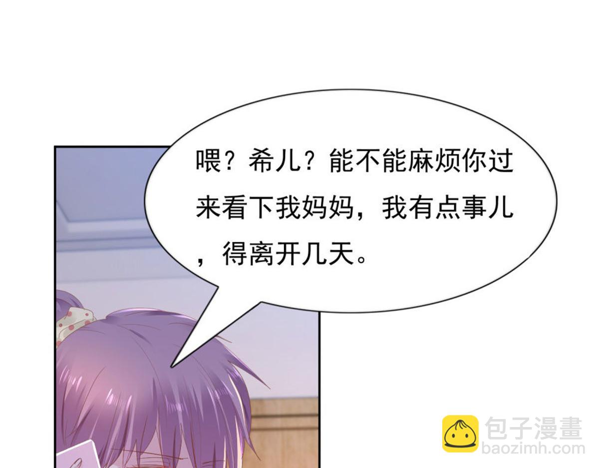 015原来如此(1/2)-第15话