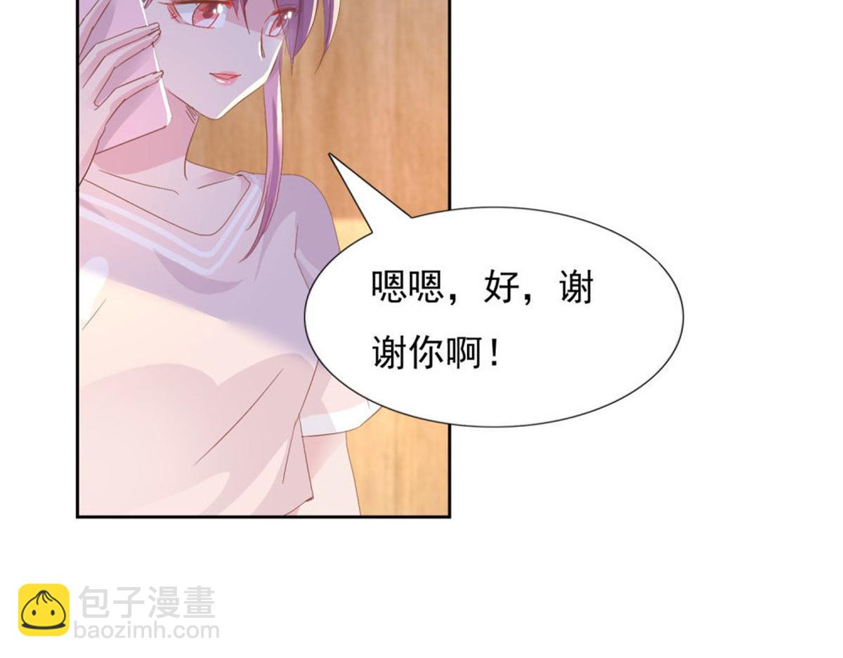 015原来如此(1/2)-第15话