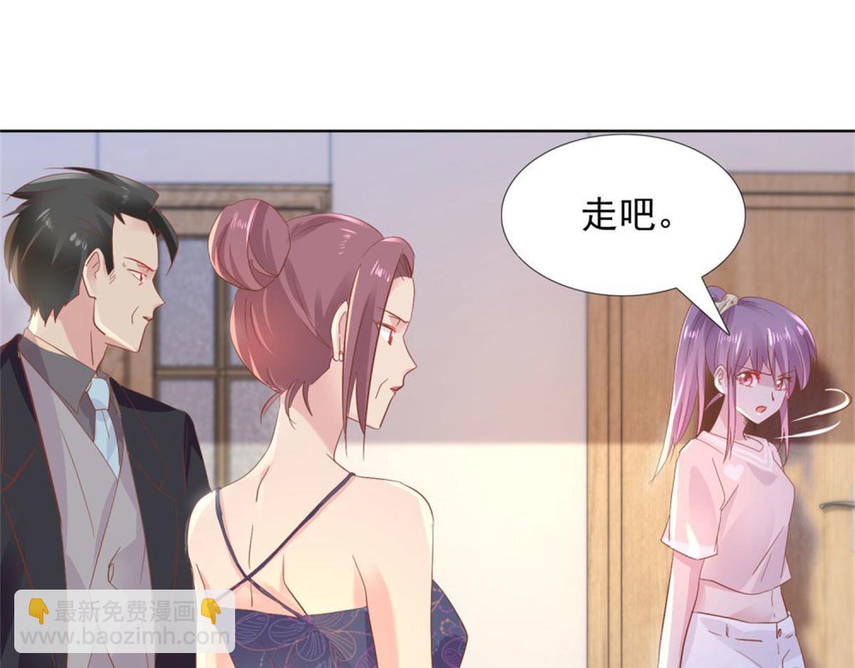 015原来如此(1/2)-第15话