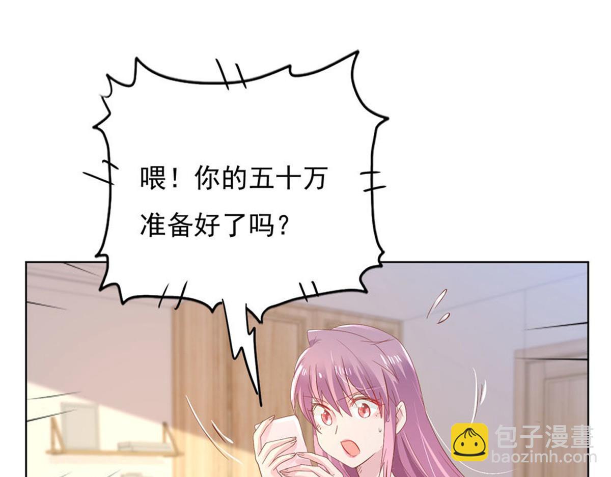 015原来如此(1/2)-第15话