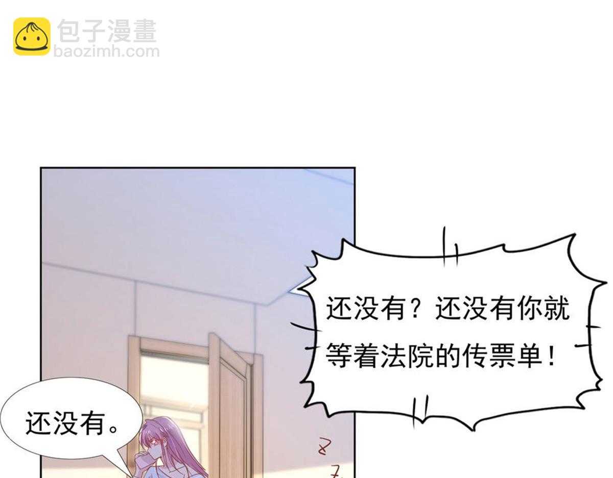 015原来如此(1/2)-第15话