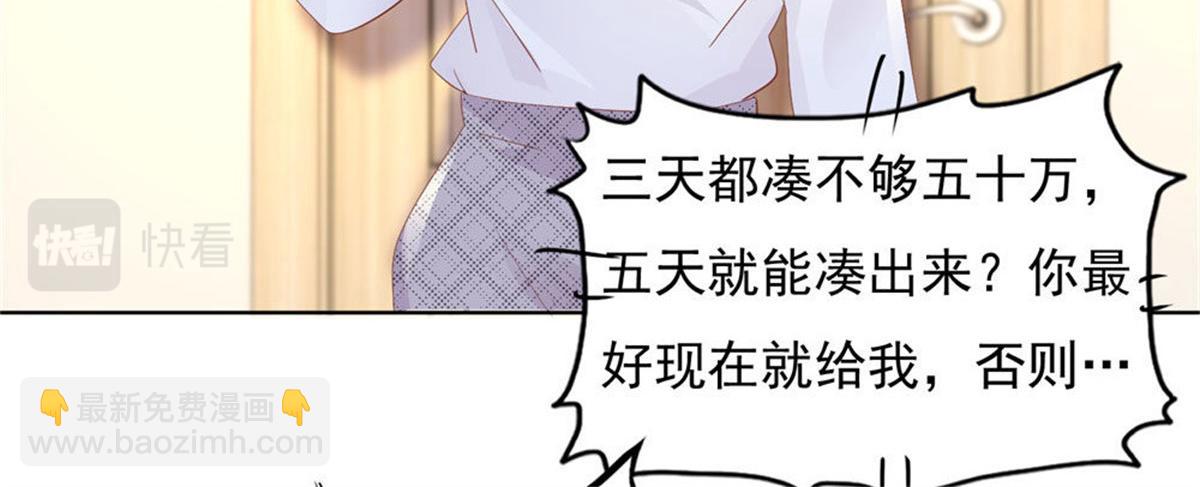 015原来如此(1/2)-第15话