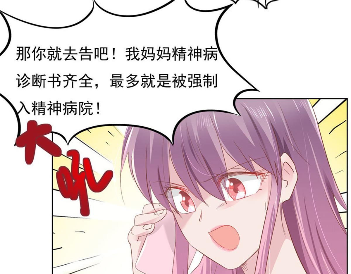 015原来如此(1/2)-第15话