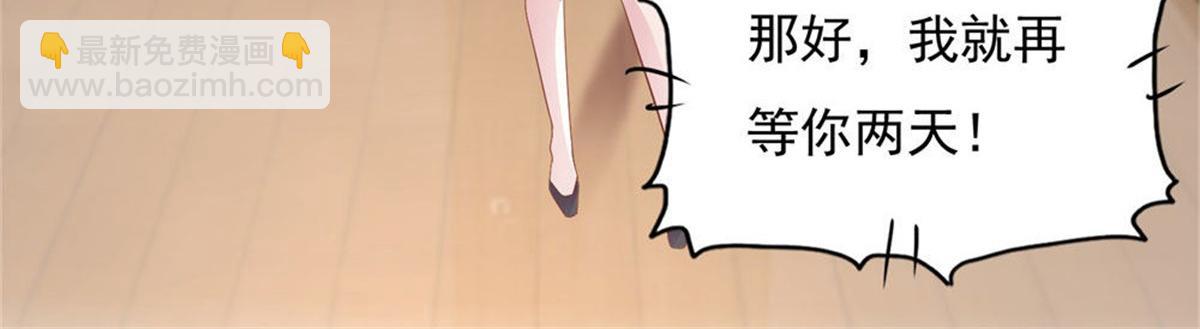 015原来如此(1/2)-第15话