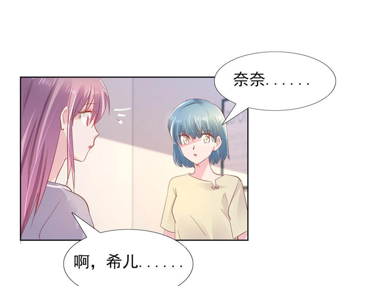 015原来如此(1/2)-第15话