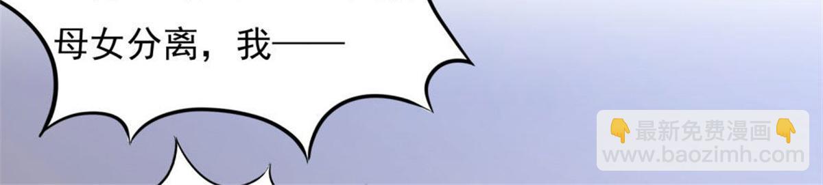 015原来如此(1/2)-第15话