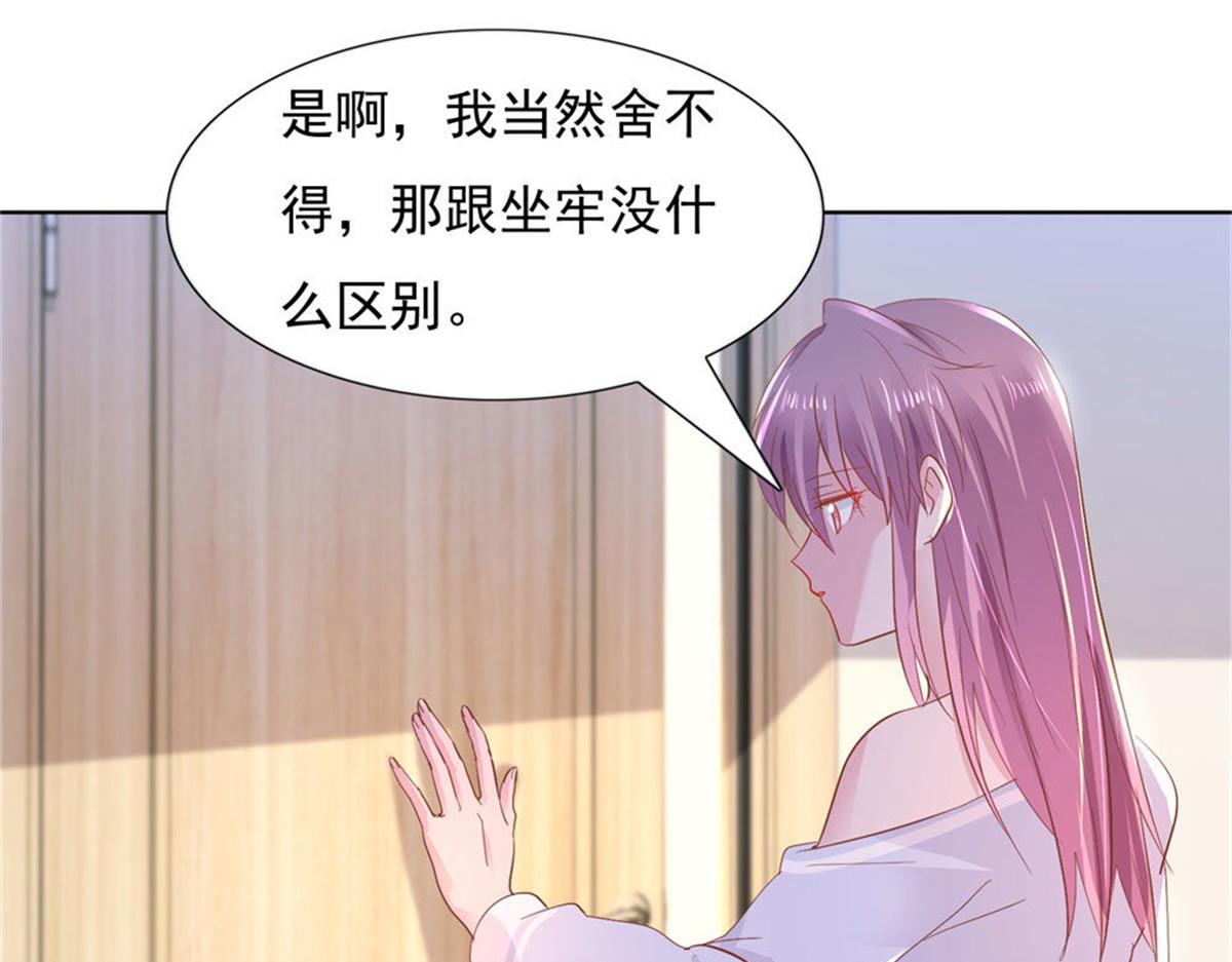 015原来如此(1/2)-第15话