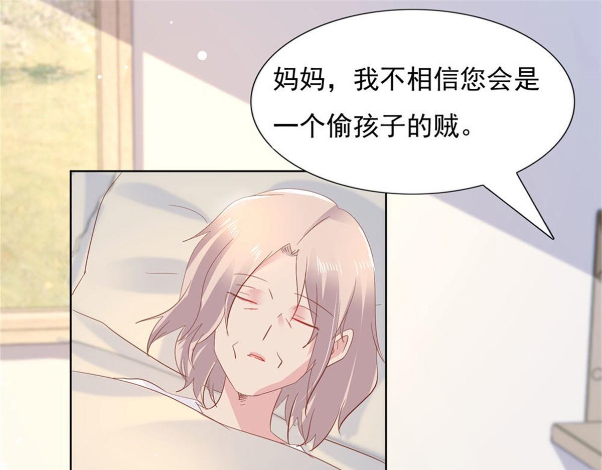 015原来如此(1/2)-第15话