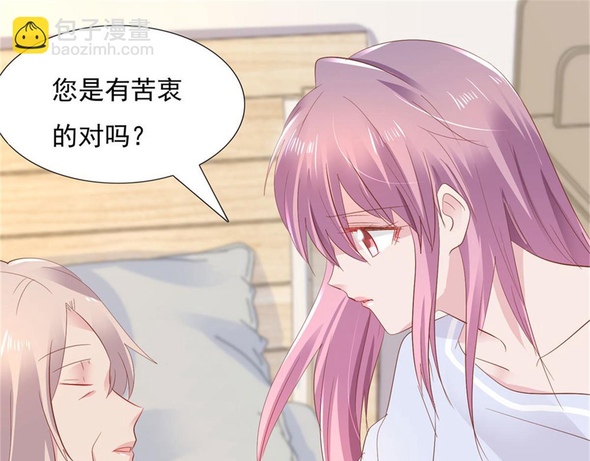 015原来如此(1/2)-第15话