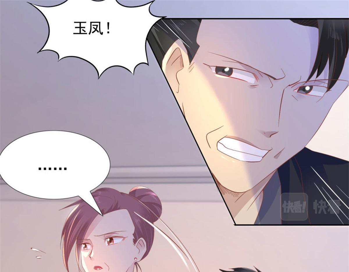 015原来如此(1/2)-第15话