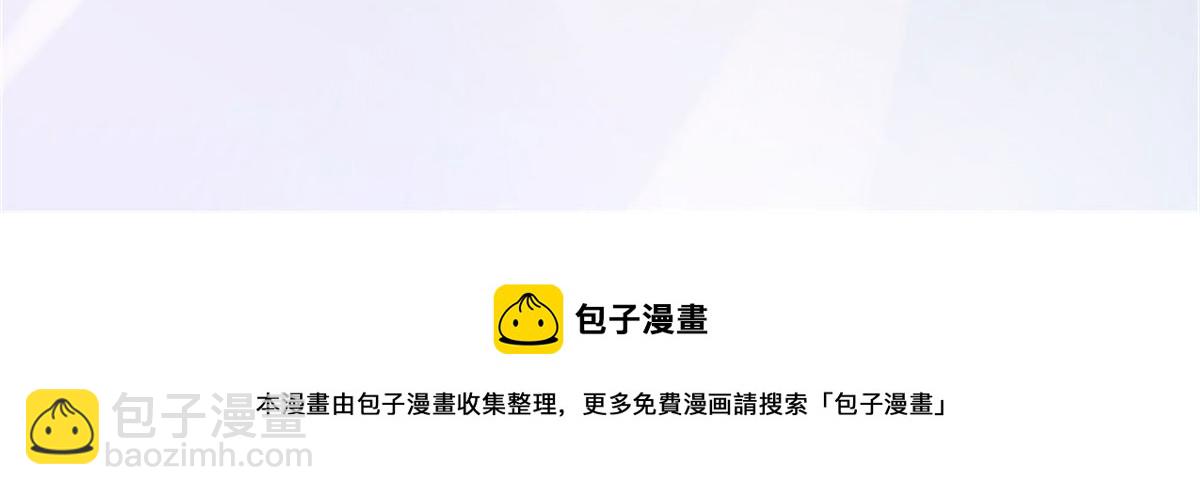 015原来如此(1/2)-第15话