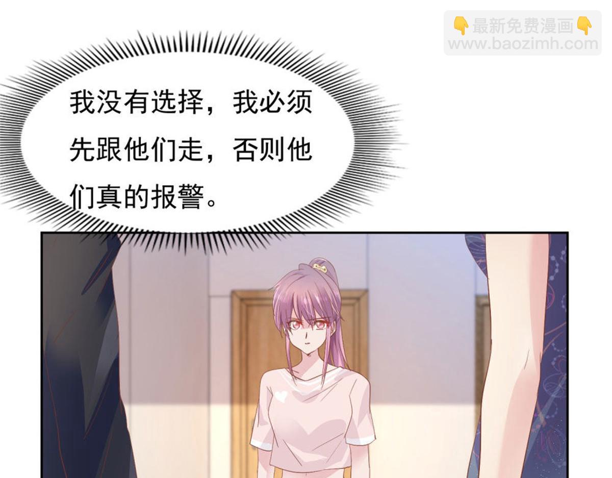 015原来如此(1/2)-第15话