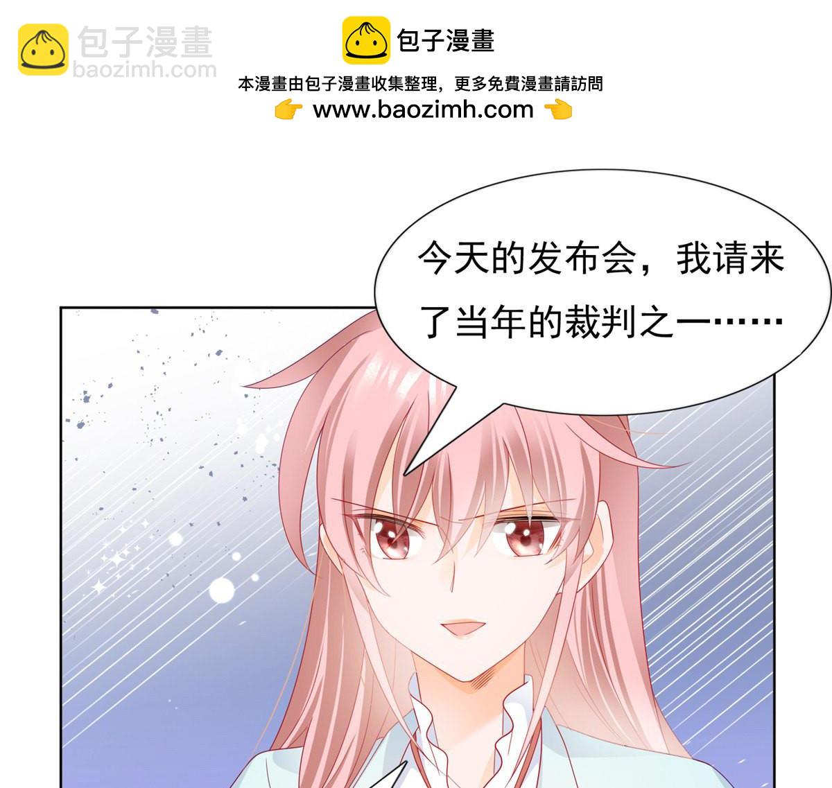 145打脸！奈奈反击！-第145话