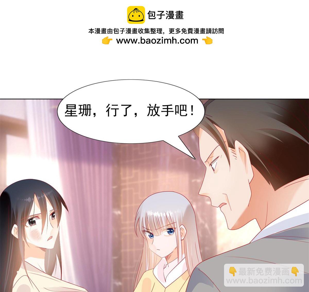 147午夜梦回寻线索-第147话