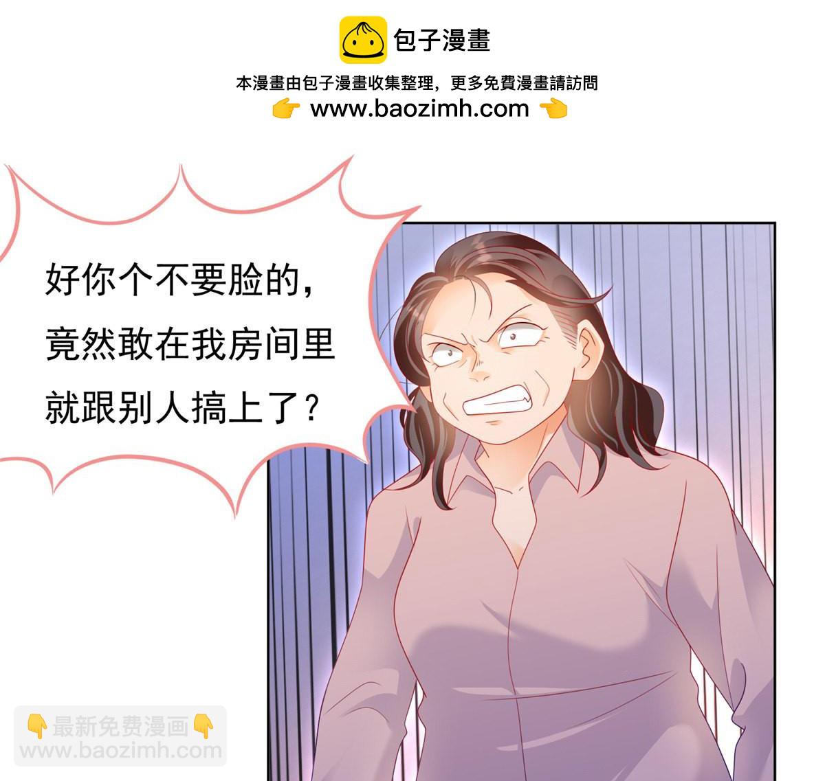 151米诺遭遇强暴-第151话