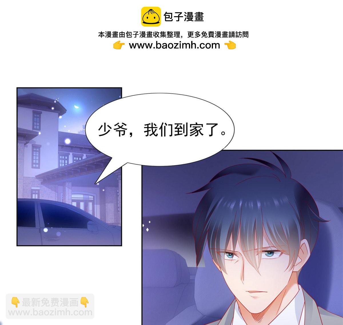 153丁梦亚坠楼危在旦夕-第153话