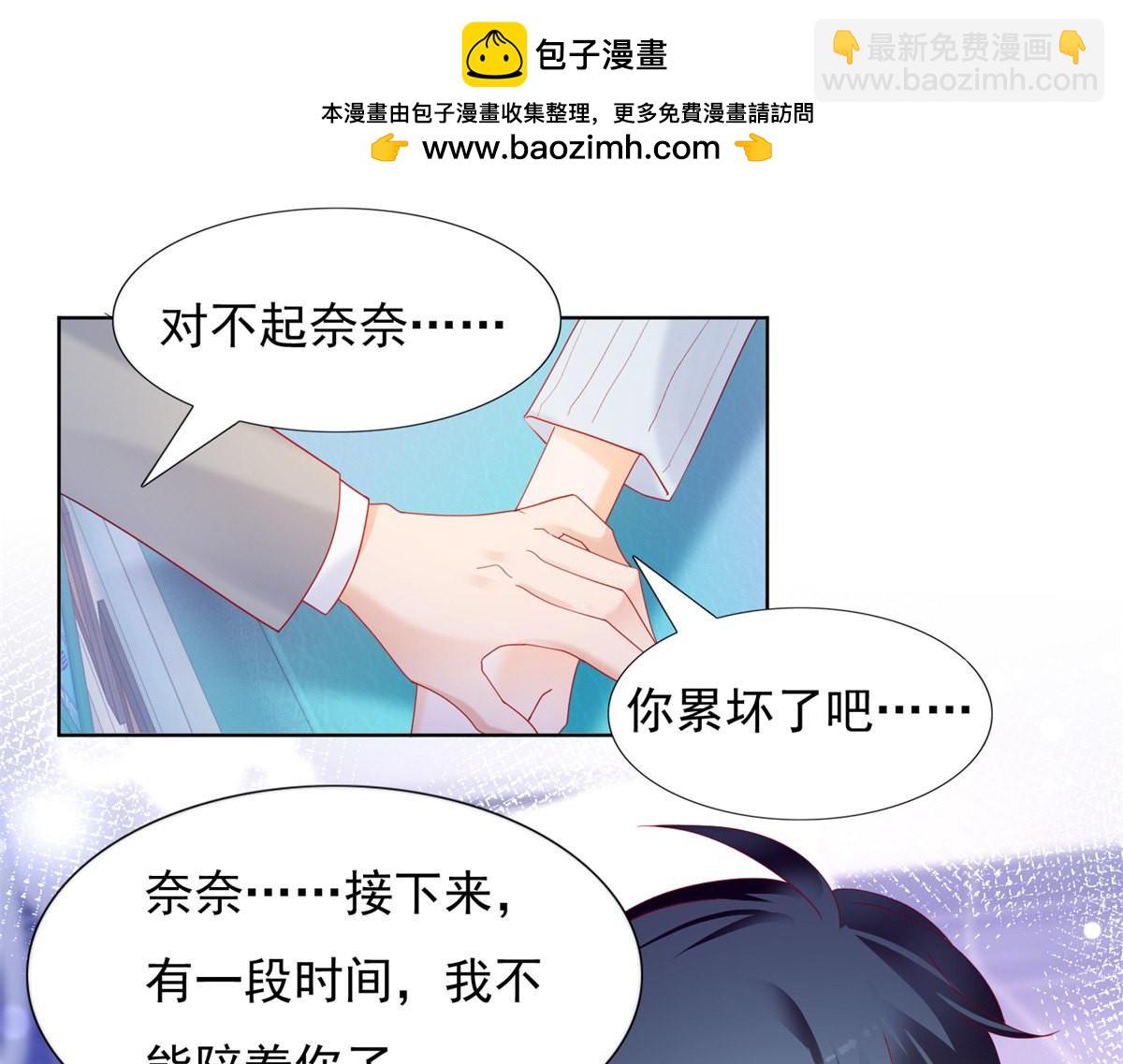 155失忆的真相-第155话