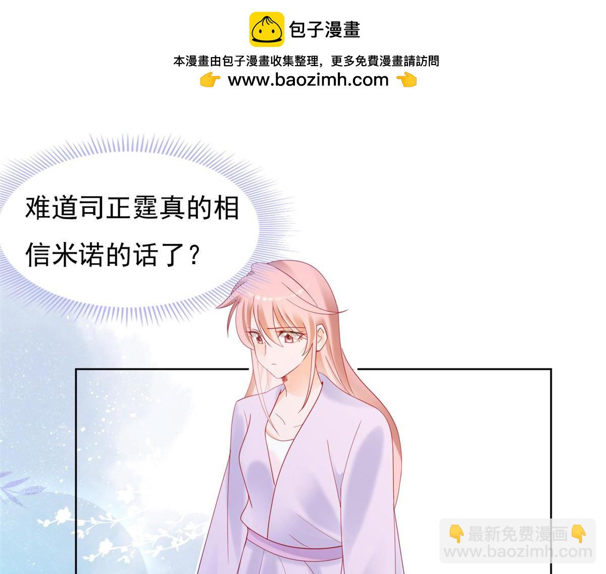 157老公和孩子都被别人抢走-第157话