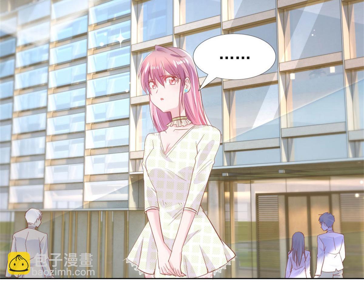 017主动索吻(1/2)-第17话