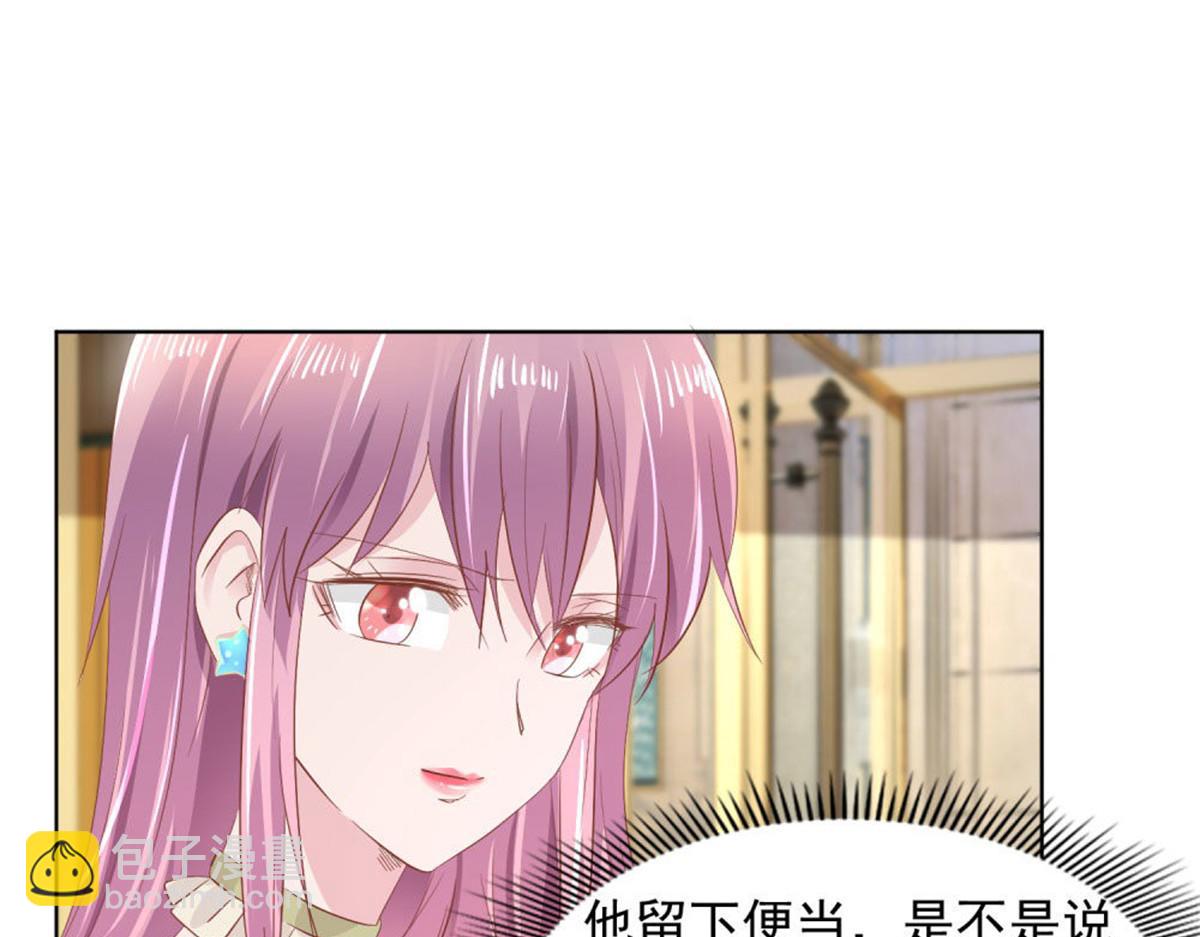 017主动索吻(1/2)-第17话