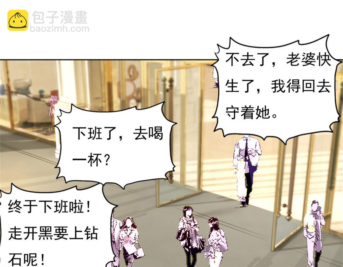 017主动索吻(1/2)-第17话