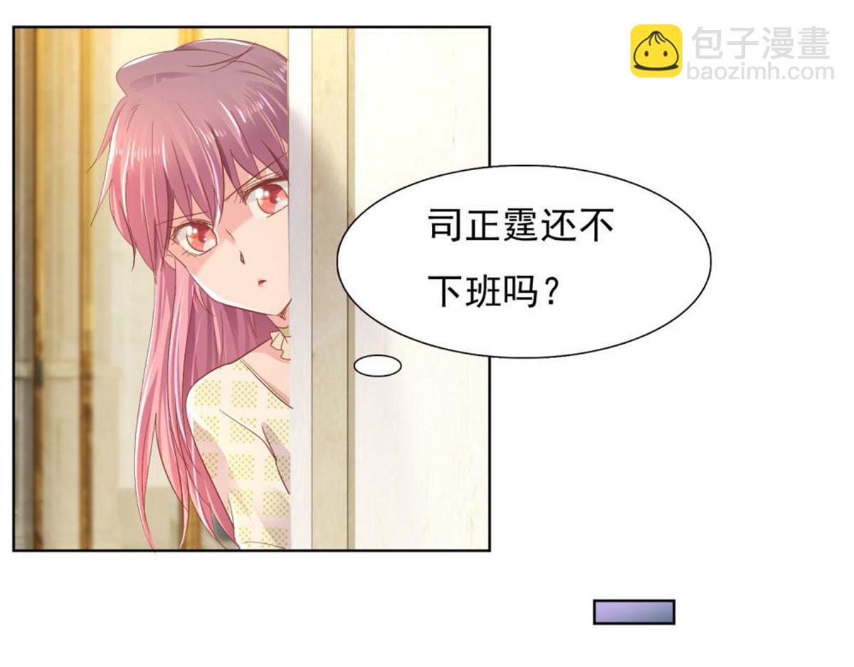 017主动索吻(1/2)-第17话