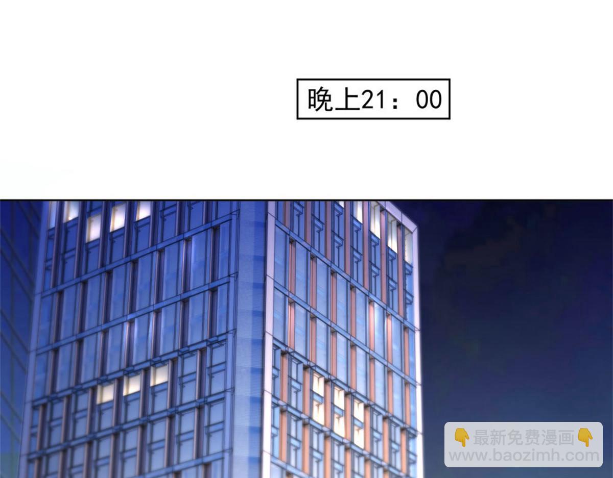 017主动索吻(1/2)-第17话