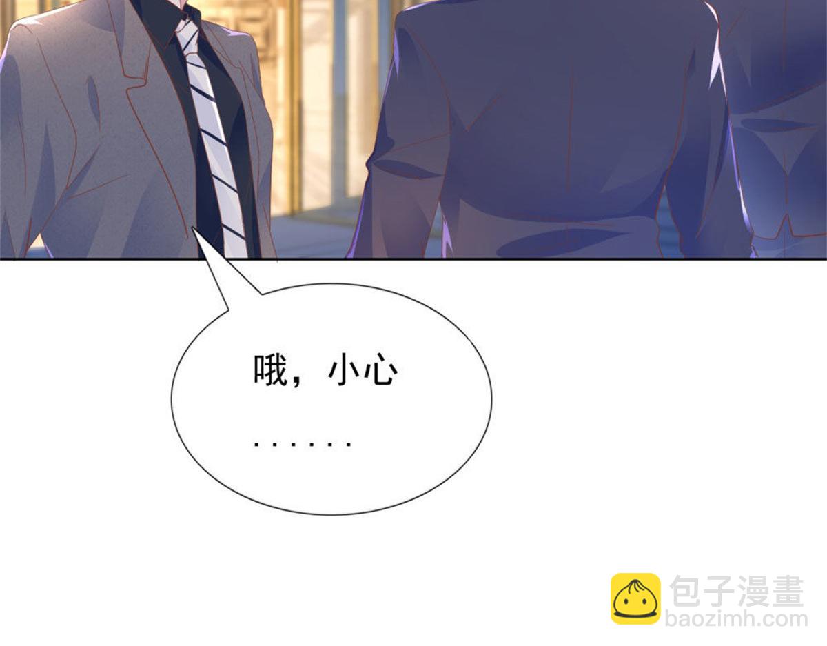 017主动索吻(1/2)-第17话