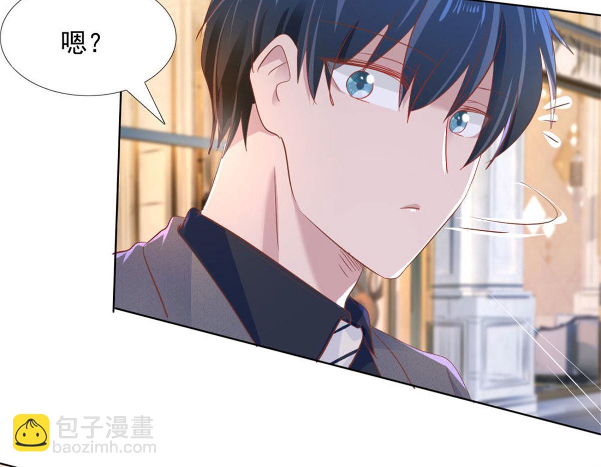 017主动索吻(1/2)-第17话