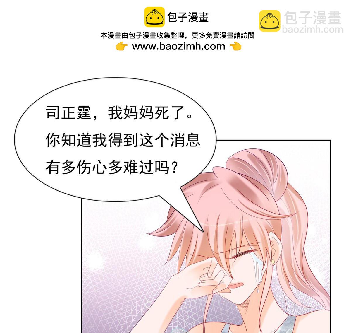 161彻底分手-第161话