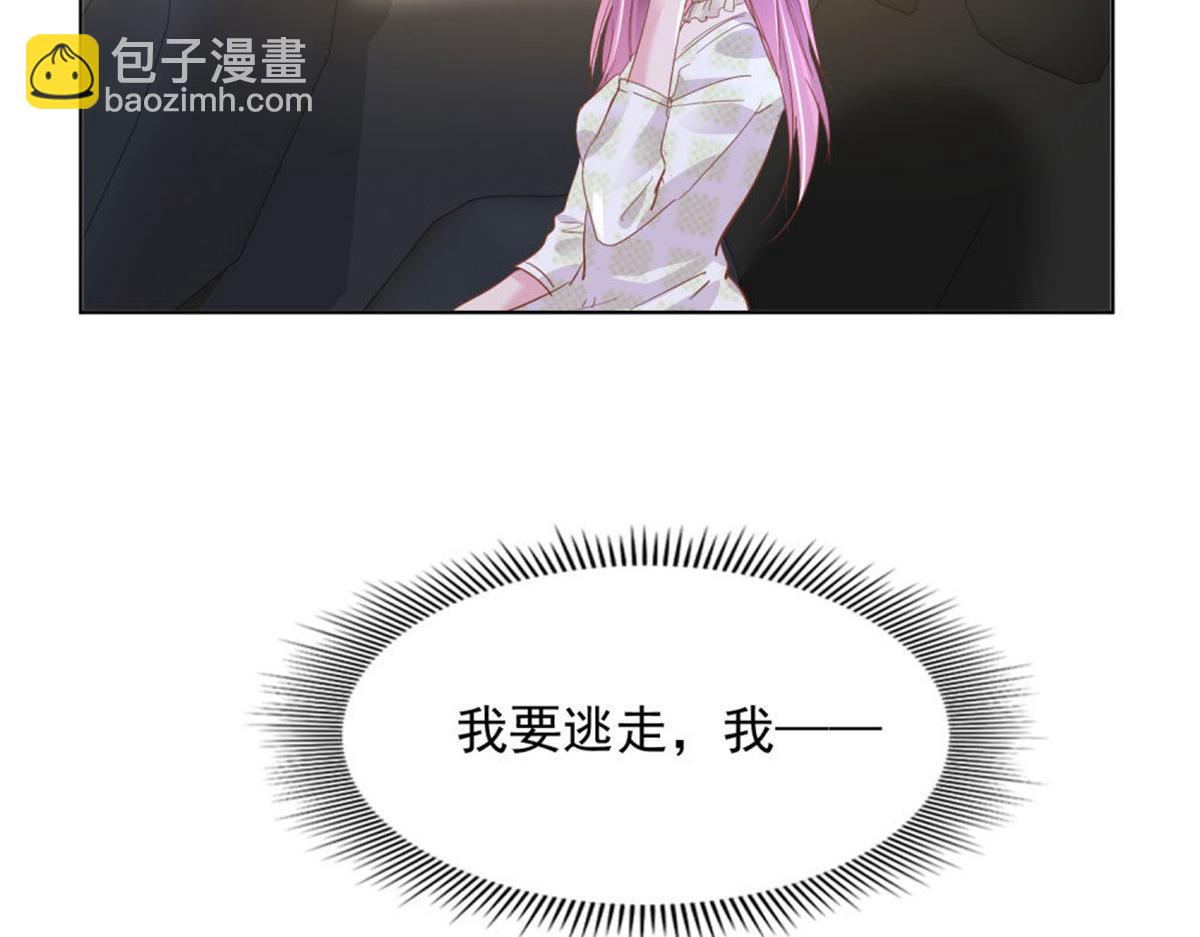 019遭人绑架(1/2)-第19话