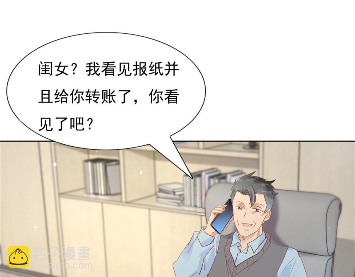 019遭人绑架(1/2)-第19话