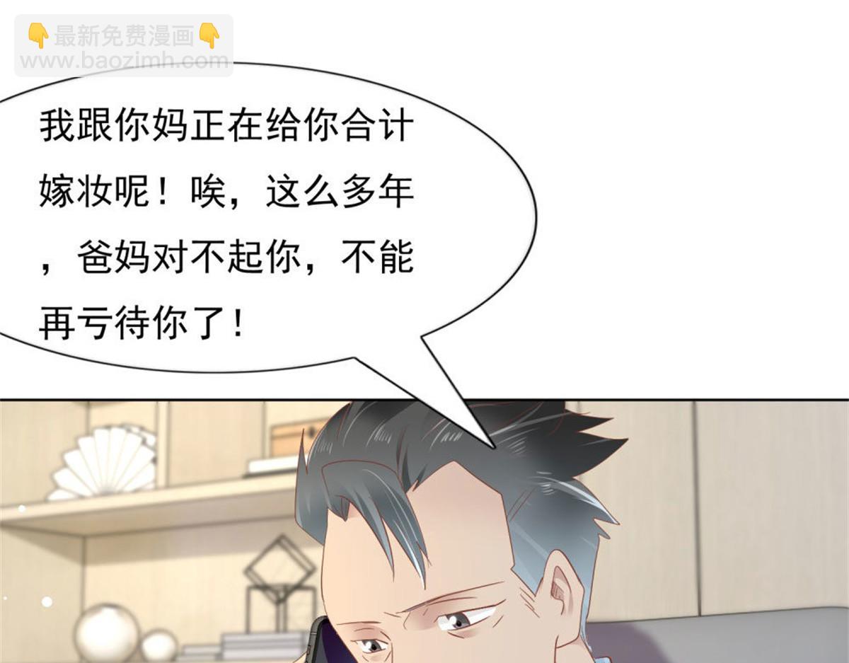 019遭人绑架(1/2)-第19话