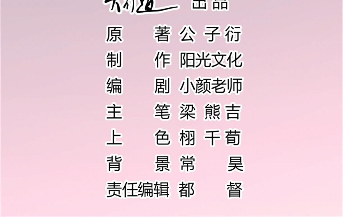 019遭人绑架(1/2)-第19话